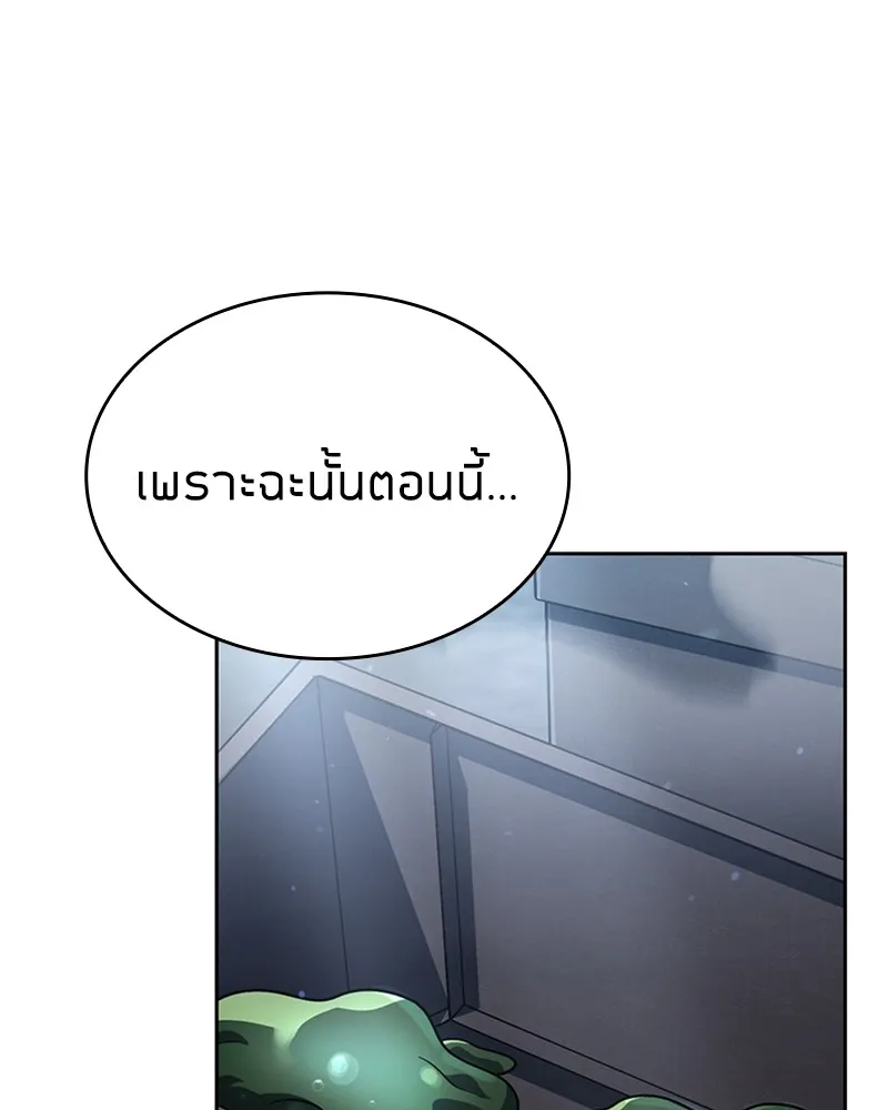 Clever Cleaning Life Of The Returned Genius Hunter ส_ดยอดฮ_นเตอร_สายคล_น ตอนที่ ตอนที่ 77 รูปที่ 44