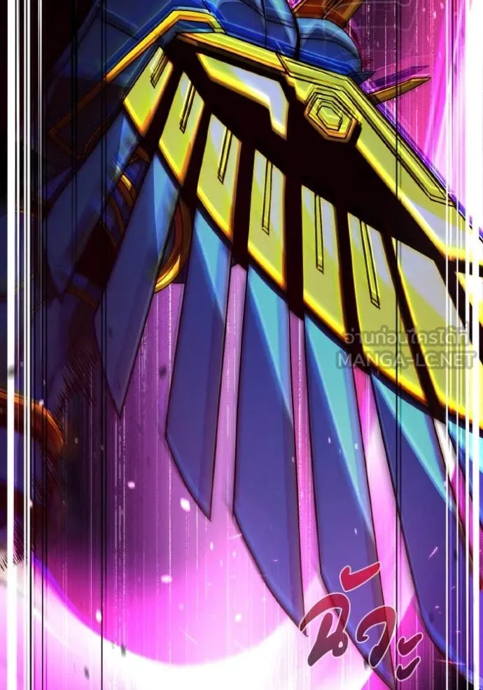 อัจฉริยะนอกคอก ตอนที่ 115 รูปที่ 35