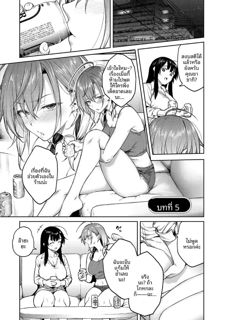 Doujin-Lc- อ่าน โดจิน มังฮวา เกาหลี ญี่ปุ่น จีน แปลไทย เรื่องวุ่นวายกับเหล่าดอกไม้ผู้งดงาม (Hiroya) ตอนที่ 1 2 3 4 5 6 7 8 9 10 11 12 13 14 ฟรี ไม่มีโฆษณา อ่าน โดจิน Manhwa เกาหลี ญี่ปุ่น จีน เรามีครบ คัดมาให้เน้นๆ โดจิน 18+ รับประกันความฟินโดย  Doujin Lc