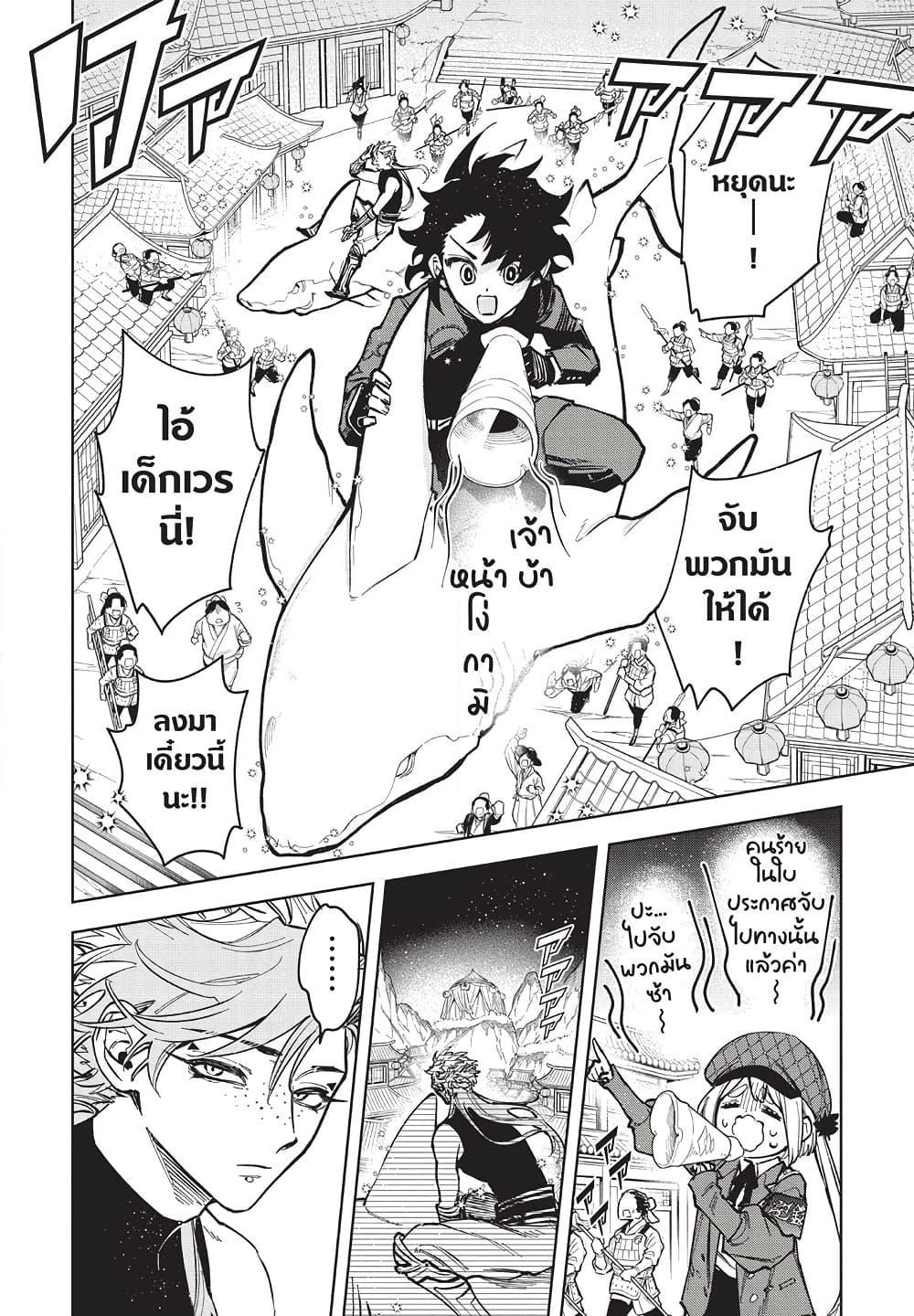 Manga-lc-com อ่านมังงะ อ่านการ์ตูน ออนไลน์ ฟรี Ichi the Witch ตอนที่ 1 2 3 4 5 6 7 8 9 10 11 12 13 14 ฟรี ไม่มีโฆษณา Manga-lc - อ่าน มังงะ อ่าน การ์ตูน ออนไลน์ อ่านมังงะ ฟรี