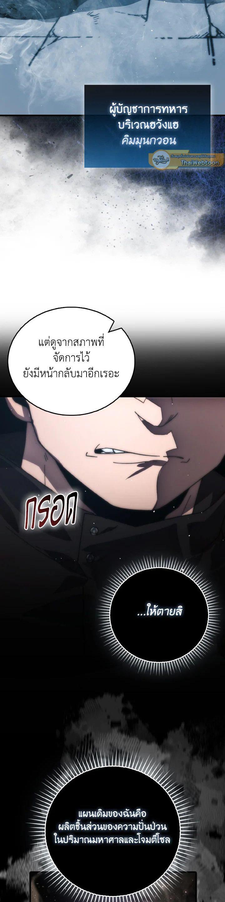 Manga-lc-com อ่านมังงะ อ่านการ์ตูน ออนไลน์ ฟรี The Demon King Levels Up ตอนที่ 1 2 3 4 5 6 7 8 9 10 11 12 13 14 ฟรี ไม่มีโฆษณา Manga-lc - อ่าน มังงะ อ่าน การ์ตูน ออนไลน์ อ่านมังงะ ฟรี