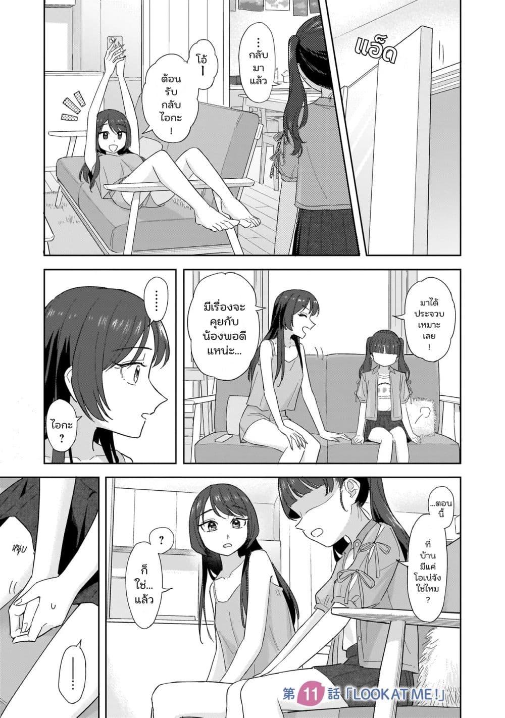 Manga-lc-com อ่านมังงะ อ่านการ์ตูน ออนไลน์ ฟรี Sakisome Complex ตอนที่ 1 2 3 4 5 6 7 8 9 10 11 12 13 14 ฟรี ไม่มีโฆษณา Manga-lc - อ่าน มังงะ อ่าน การ์ตูน ออนไลน์ อ่านมังงะ ฟรี