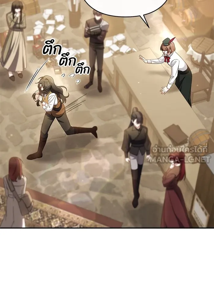 อยู่ดี ๆ ก็มีนางเอกนิยายเป็นเพื่อนบ้าน ตอนที่ 7 รูปที่ 57