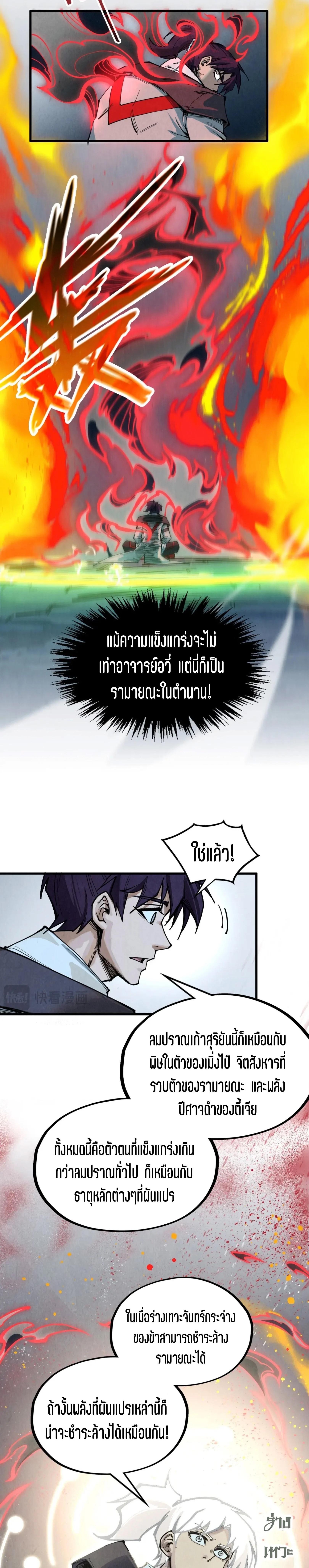 Manga-lc-com อ่านมังงะ อ่านการ์ตูน ออนไลน์ ฟรี The Eternal Supreme ตอนที่ 1 2 3 4 5 6 7 8 9 10 11 12 13 14 ฟรี ไม่มีโฆษณา Manga-lc - อ่าน มังงะ อ่าน การ์ตูน ออนไลน์ อ่านมังงะ ฟรี