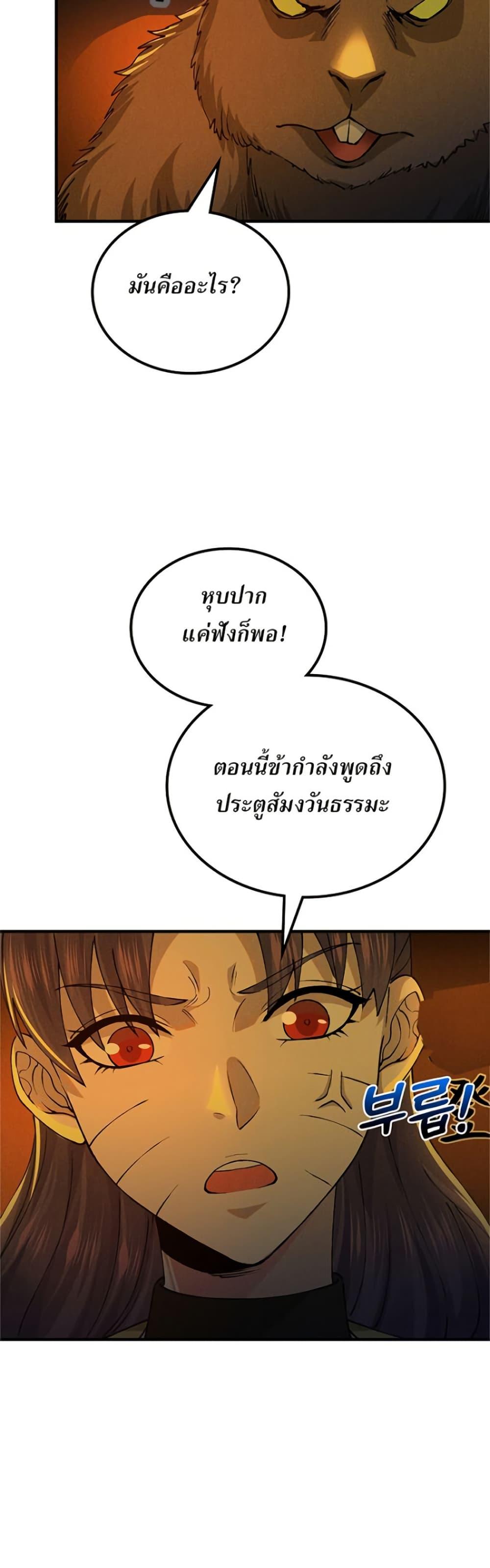 Manga-lc-com อ่านมังงะ อ่านการ์ตูน ออนไลน์ ฟรี Xinmo ตอนที่ 1 2 3 4 5 6 7 8 9 10 11 12 13 14 ฟรี ไม่มีโฆษณา Manga-lc - อ่าน มังงะ อ่าน การ์ตูน ออนไลน์ อ่านมังงะ ฟรี