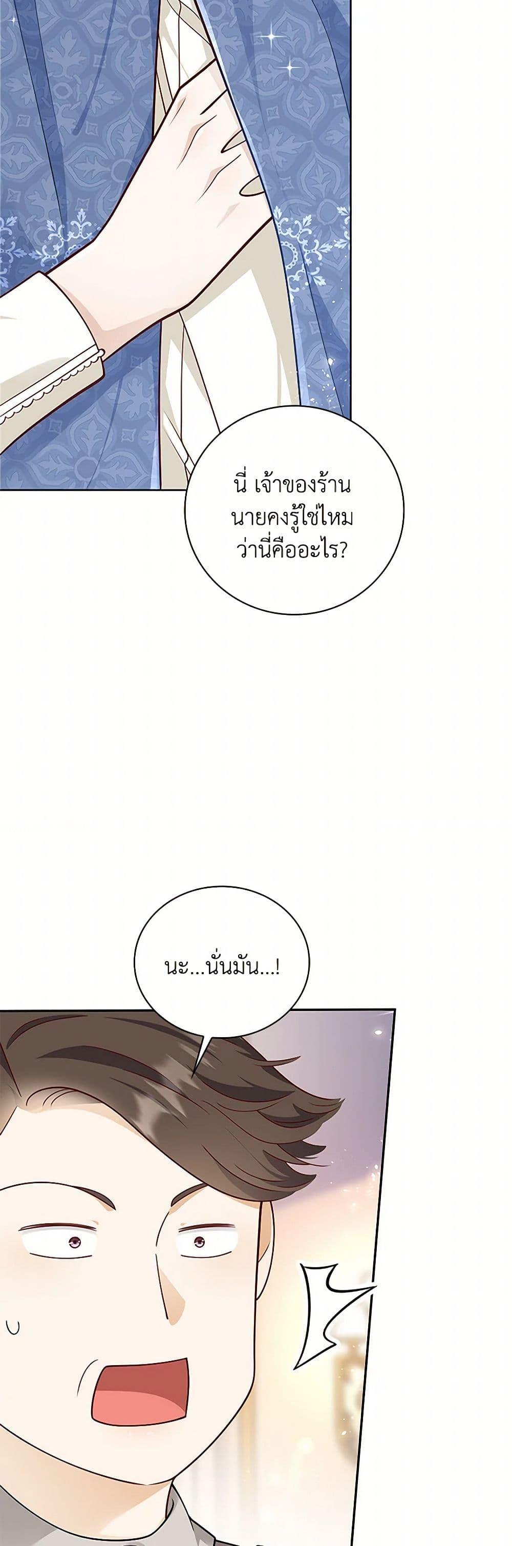 Manga-lc-com อ่านมังงะ อ่านการ์ตูน ออนไลน์ ฟรี After the Frozen Heart Melts ตอนที่ 1 2 3 4 5 6 7 8 9 10 11 12 13 14 ฟรี ไม่มีโฆษณา Manga-lc - อ่าน มังงะ อ่าน การ์ตูน ออนไลน์ อ่านมังงะ ฟรี