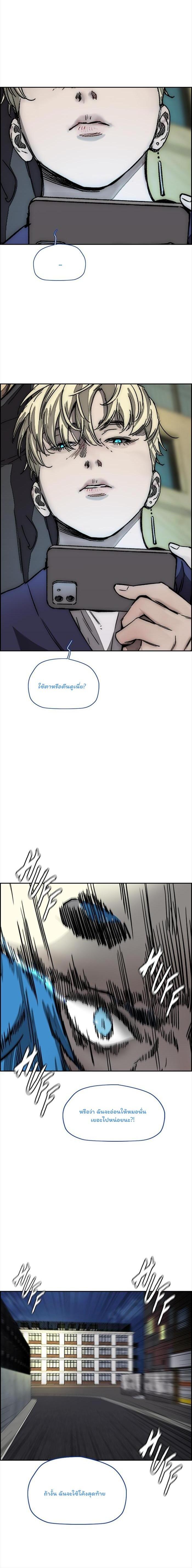 Manga-lc-com อ่านมังงะ อ่านการ์ตูน ออนไลน์ ฟรี Wind Breaker ปั่นสู้ฝัน ตอนที่ 1 2 3 4 5 6 7 8 9 10 11 12 13 14 ฟรี ไม่มีโฆษณา Manga-lc - อ่าน มังงะ อ่าน การ์ตูน ออนไลน์ อ่านมังงะ ฟรี