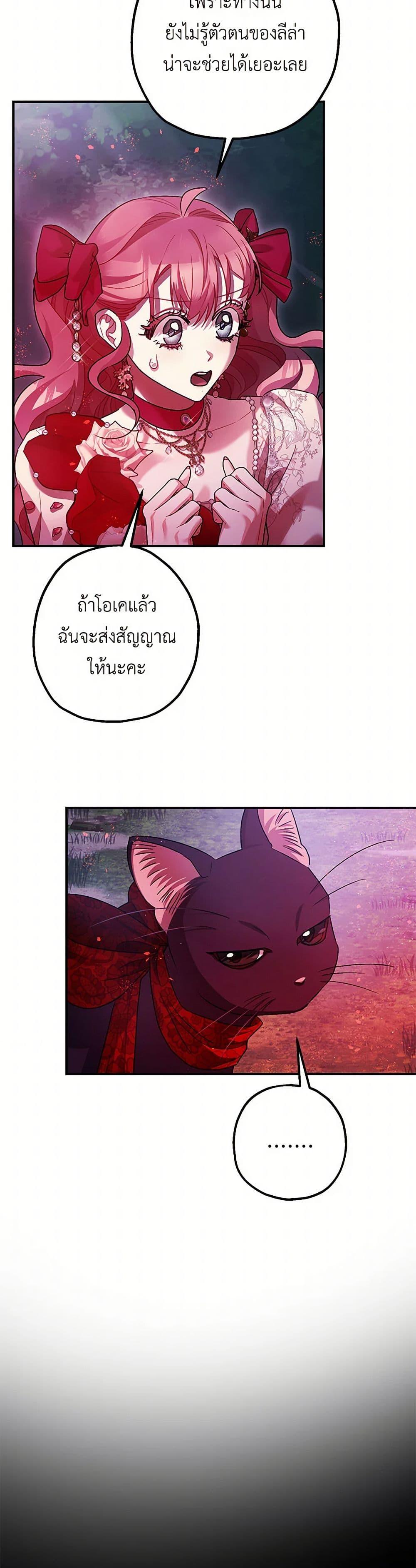 Manga-lc-com อ่านมังงะ อ่านการ์ตูน ออนไลน์ ฟรี The Tyrant’s Tranquilizer ตอนที่ 1 2 3 4 5 6 7 8 9 10 11 12 13 14 ฟรี ไม่มีโฆษณา Manga-lc - อ่าน มังงะ อ่าน การ์ตูน ออนไลน์ อ่านมังงะ ฟรี