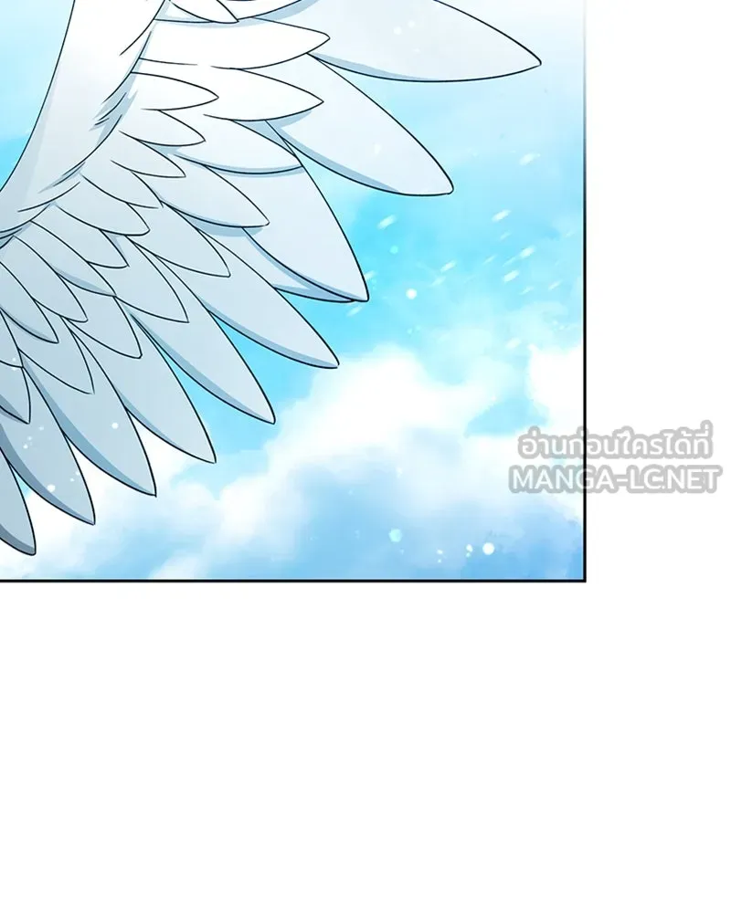 ภารกิจไล่ตามลุค บีเชล ตอนที่ 32 รูปที่ 36