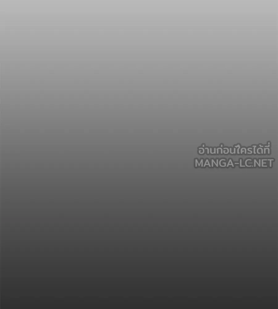 จอมเวทคนเลี้ยงแกะ ตอนที่ 8 รูปที่ 114