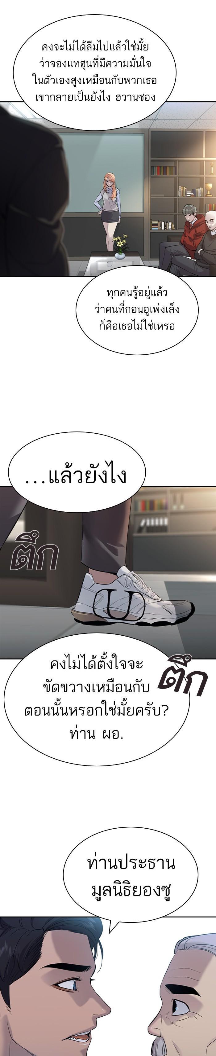 Manga-lc-com อ่านมังงะ อ่านการ์ตูน ออนไลน์ ฟรี The World Is Money and Power กลโกงโลกพนัน ตอนที่ 1 2 3 4 5 6 7 8 9 10 11 12 13 14 ฟรี ไม่มีโฆษณา Manga-lc - อ่าน มังงะ อ่าน การ์ตูน ออนไลน์ อ่านมังงะ ฟรี
