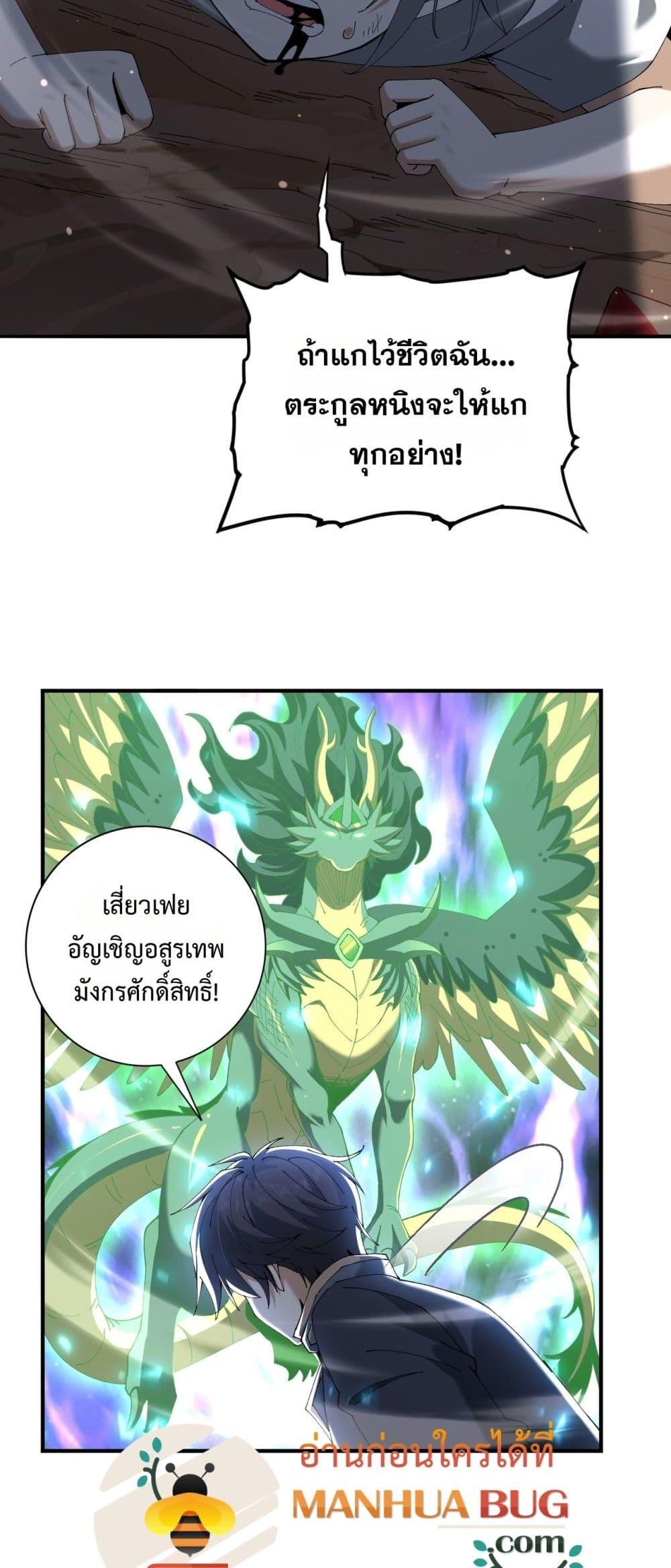 Manga-lc-com อ่านมังงะ อ่านการ์ตูน ออนไลน์ ฟรี IamDrakoMajs ตอนที่ 1 2 3 4 5 6 7 8 9 10 11 12 13 14 ฟรี ไม่มีโฆษณา Manga-lc - อ่าน มังงะ อ่าน การ์ตูน ออนไลน์ อ่านมังงะ ฟรี