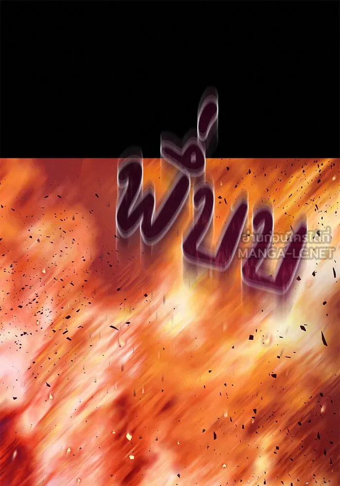 ปฏิบัติการรักวุ่นหัวใจ ตอนที่ 65 รูปที่ 147