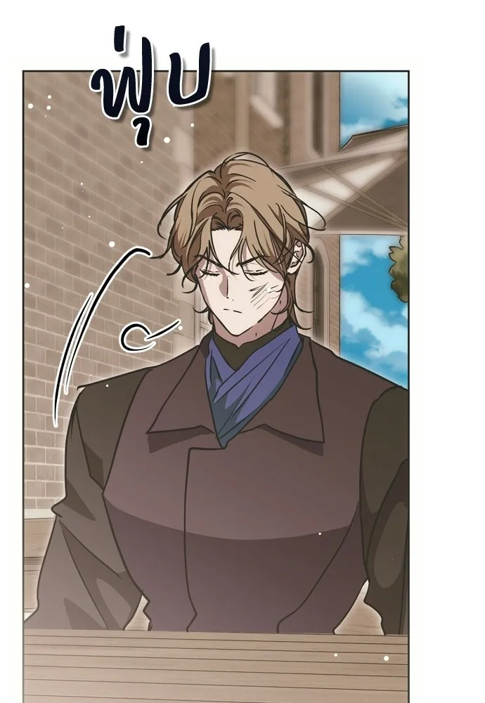 คมเขี้ยวชำระแค้น ตอนที่ 25 รูปที่ 47