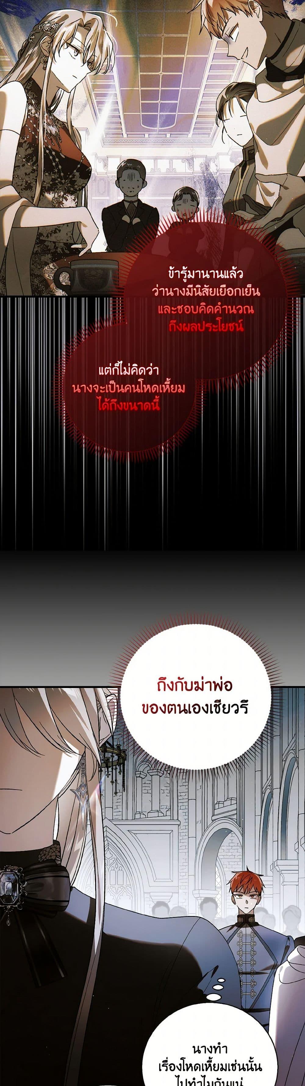 Manga-lc-com อ่านมังงะ อ่านการ์ตูน ออนไลน์ ฟรี A Way to Protect the Lovable You ตอนที่ 1 2 3 4 5 6 7 8 9 10 11 12 13 14 ฟรี ไม่มีโฆษณา Manga-lc - อ่าน มังงะ อ่าน การ์ตูน ออนไลน์ อ่านมังงะ ฟรี