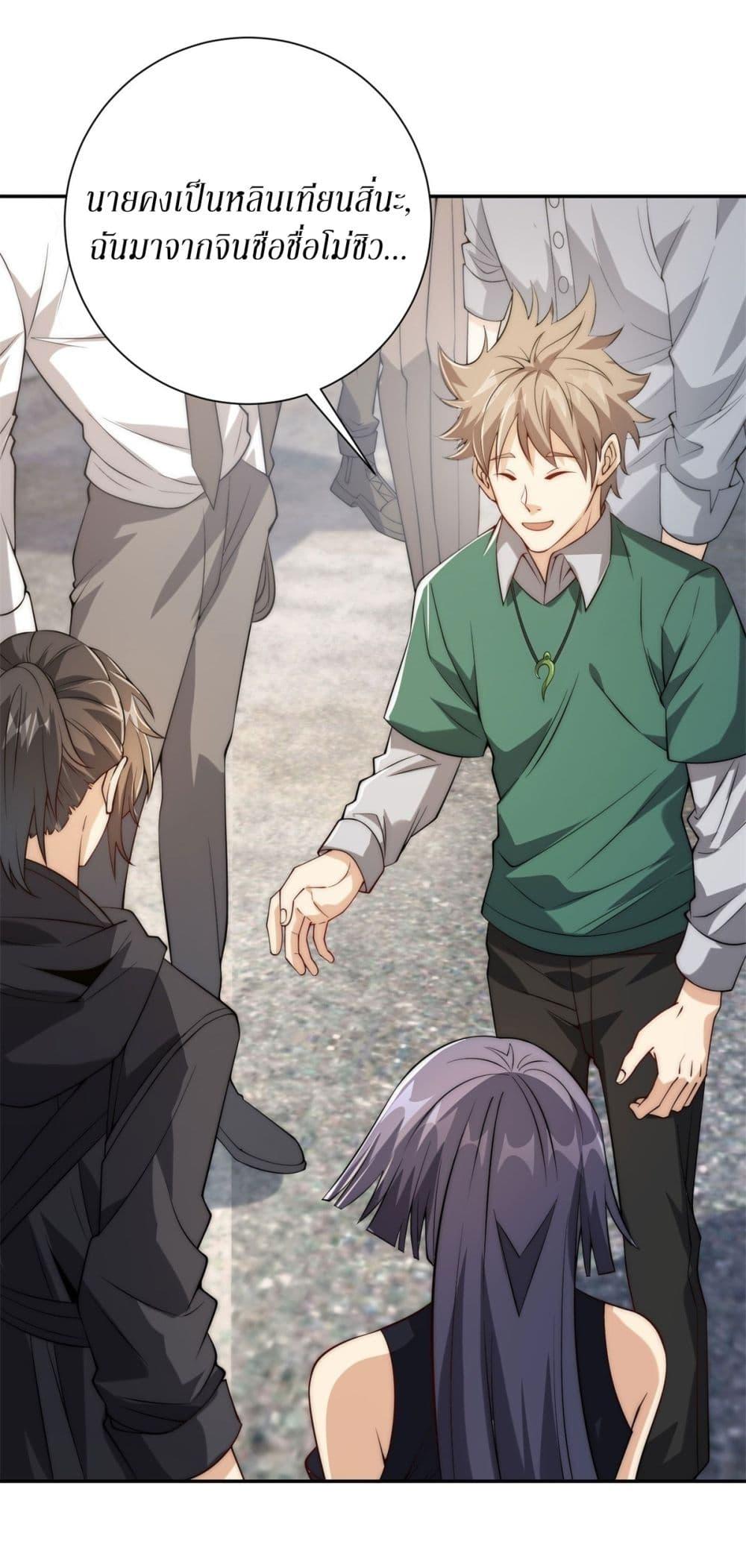 Manga-lc-com อ่านมังงะ อ่านการ์ตูน ออนไลน์ ฟรี After Being Reincarnated, I Will Reach the Top With My Divergent Cheats ตอนที่ 1 2 3 4 5 6 7 8 9 10 11 12 13 14 ฟรี ไม่มีโฆษณา Manga-lc - อ่าน มังงะ อ่าน การ์ตูน ออนไลน์ อ่านมังงะ ฟรี