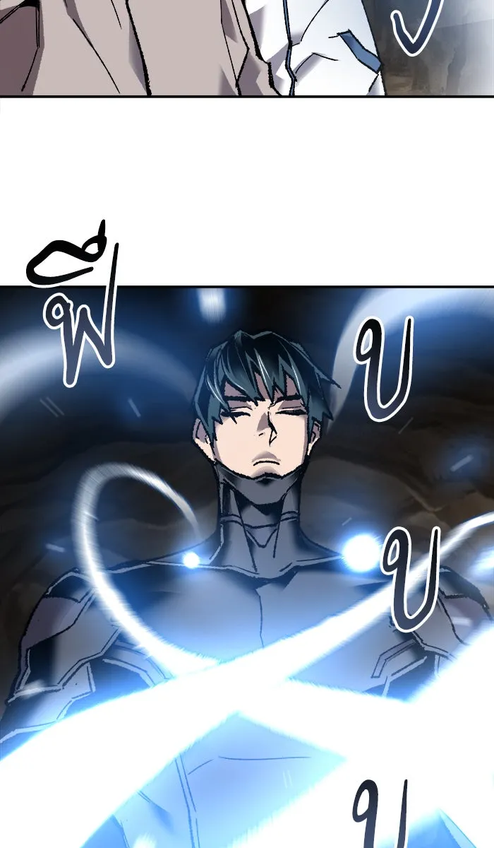 ยอดคนเลเวลทะลุ ตอนที่ 24 ไม่มีชื่อ (3) รูปที่ 137