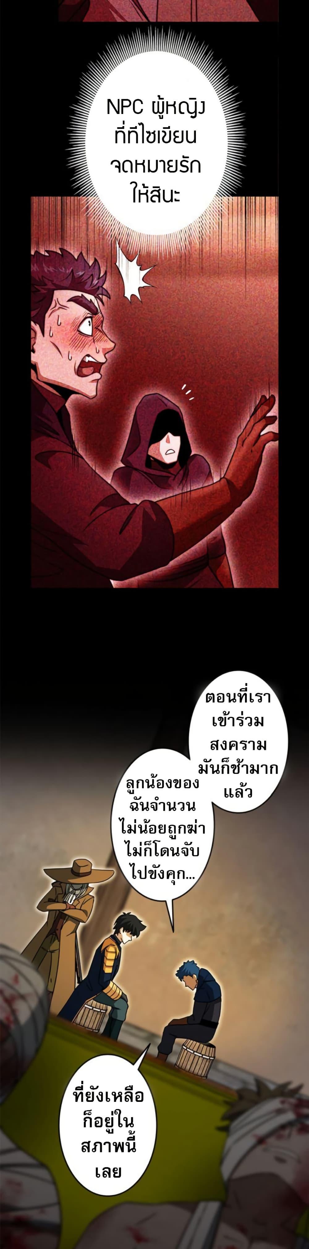 Manga-lc-com อ่านมังงะ อ่านการ์ตูน ออนไลน์ ฟรี Putting My Life on the Line, I Go All-in on Luck Enhancement ตอนที่ 1 2 3 4 5 6 7 8 9 10 11 12 13 14 ฟรี ไม่มีโฆษณา Manga-lc - อ่าน มังงะ อ่าน การ์ตูน ออนไลน์ อ่านมังงะ ฟรี