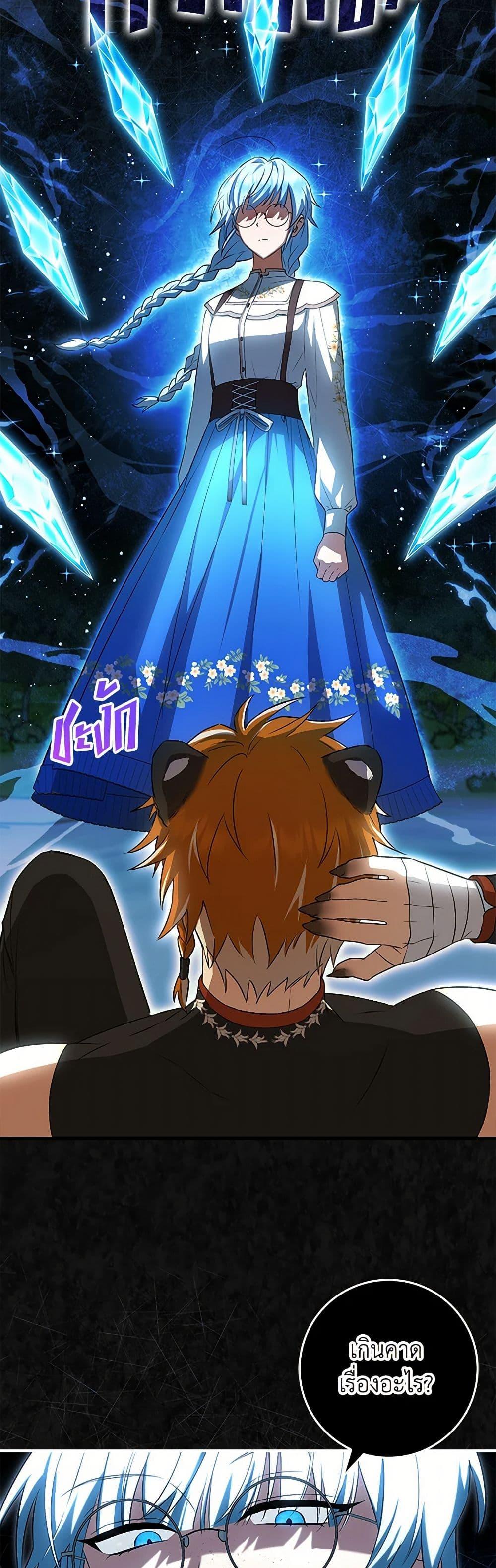 Manga-lc-com อ่านมังงะ อ่านการ์ตูน ออนไลน์ ฟรี The Countdown of My Death Is Spamming My Status Window ตอนที่ 1 2 3 4 5 6 7 8 9 10 11 12 13 14 ฟรี ไม่มีโฆษณา Manga-lc - อ่าน มังงะ อ่าน การ์ตูน ออนไลน์ อ่านมังงะ ฟรี