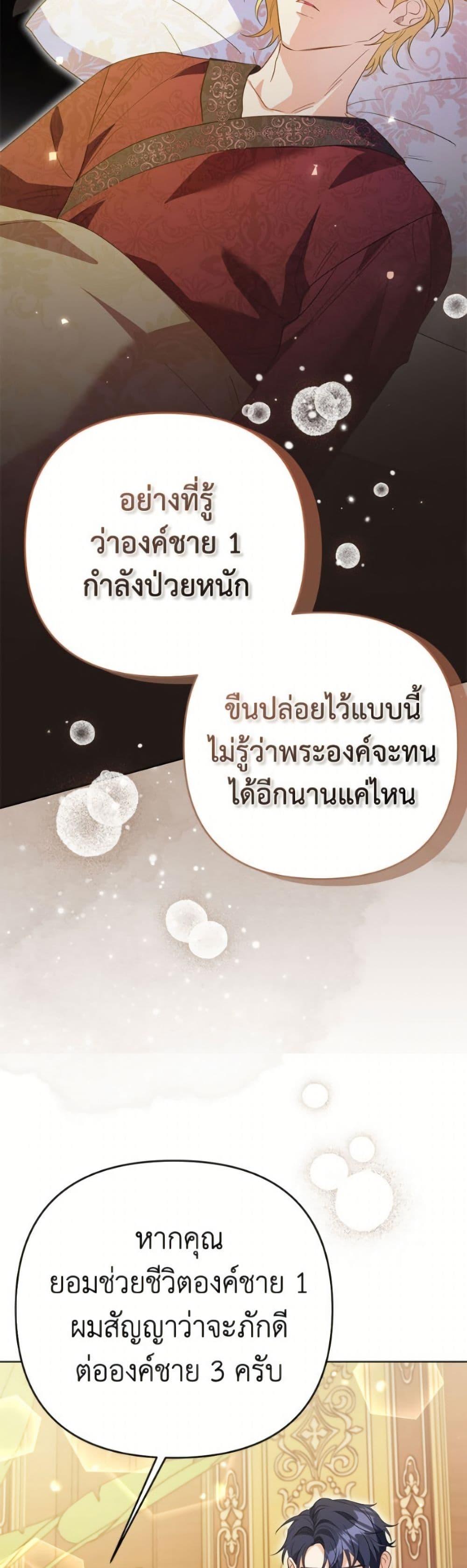 Manga-lc-com อ่านมังงะ อ่านการ์ตูน ออนไลน์ ฟรี I Thought You Were a Time-Limited Husband ตอนที่ 1 2 3 4 5 6 7 8 9 10 11 12 13 14 ฟรี ไม่มีโฆษณา Manga-lc - อ่าน มังงะ อ่าน การ์ตูน ออนไลน์ อ่านมังงะ ฟรี