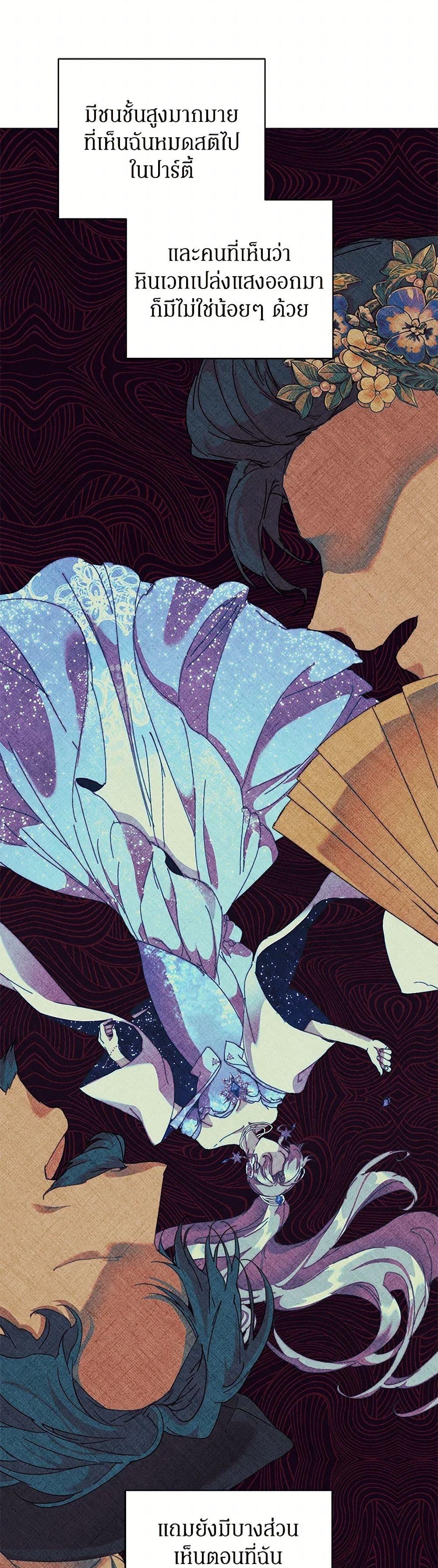 Manga-lc-com อ่านมังงะ อ่านการ์ตูน ออนไลน์ ฟรี I’m the Villainous Male Lead’s Terminally-Ill Aunt ตอนที่ 1 2 3 4 5 6 7 8 9 10 11 12 13 14 ฟรี ไม่มีโฆษณา Manga-lc - อ่าน มังงะ อ่าน การ์ตูน ออนไลน์ อ่านมังงะ ฟรี