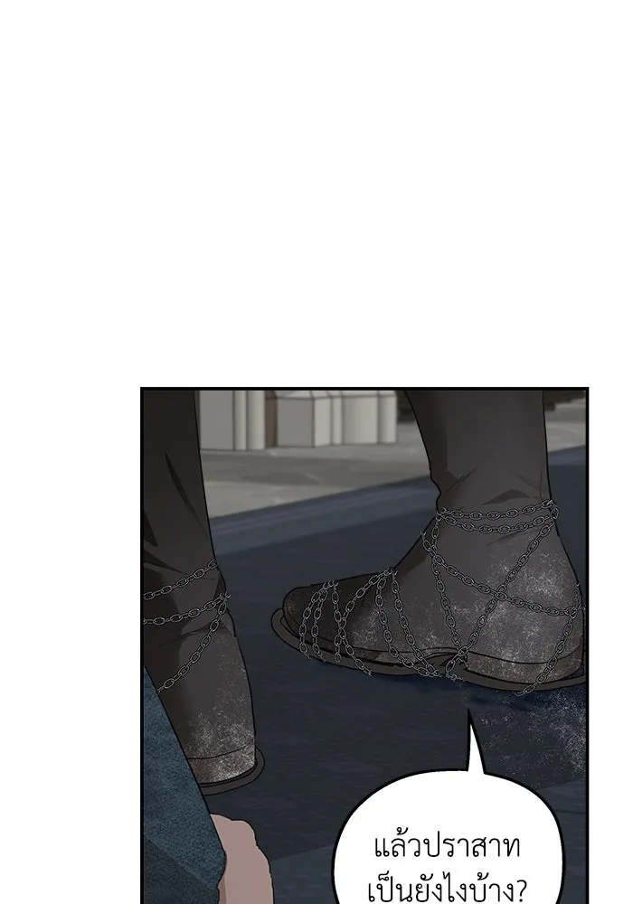 ครอบครัวสามีเห็นทีจะคลั่งรัก ตอนที่ 86 รูปที่ 38