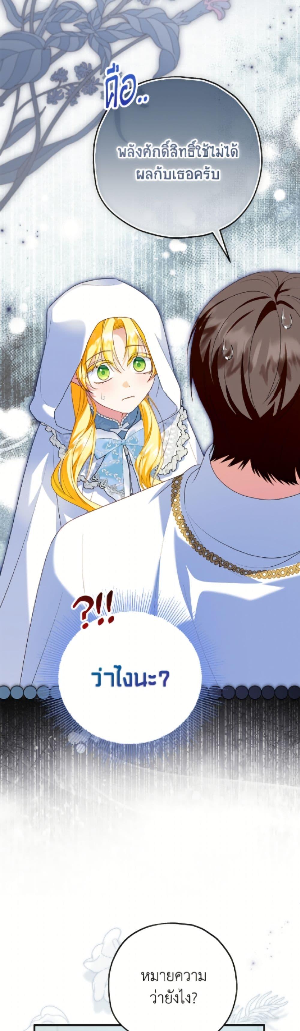 Manga-lc-com อ่านมังงะ อ่านการ์ตูน ออนไลน์ ฟรี The Adopted Daughter-in-law Wants To Leave ตอนที่ 1 2 3 4 5 6 7 8 9 10 11 12 13 14 ฟรี ไม่มีโฆษณา Manga-lc - อ่าน มังงะ อ่าน การ์ตูน ออนไลน์ อ่านมังงะ ฟรี