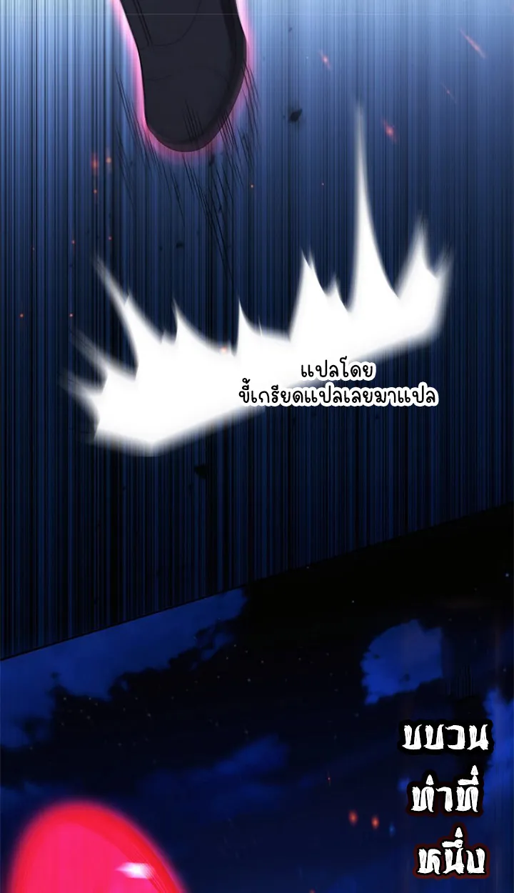 Part-Time Grim Reaper ตอนที่ ตอนที่ 39 รูปที่ 20