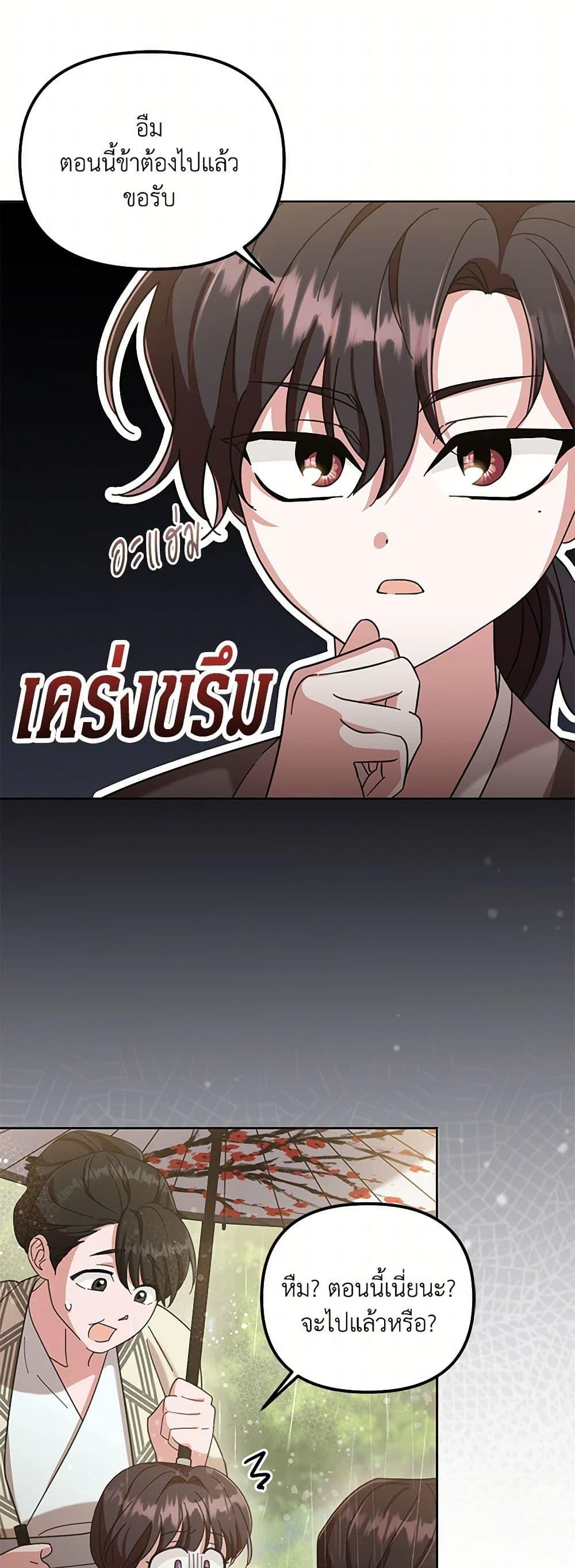 Manga-lc-com อ่านมังงะ อ่านการ์ตูน ออนไลน์ ฟรี The Overflowing Elixir of the Fallen House ตอนที่ 1 2 3 4 5 6 7 8 9 10 11 12 13 14 ฟรี ไม่มีโฆษณา Manga-lc - อ่าน มังงะ อ่าน การ์ตูน ออนไลน์ อ่านมังงะ ฟรี