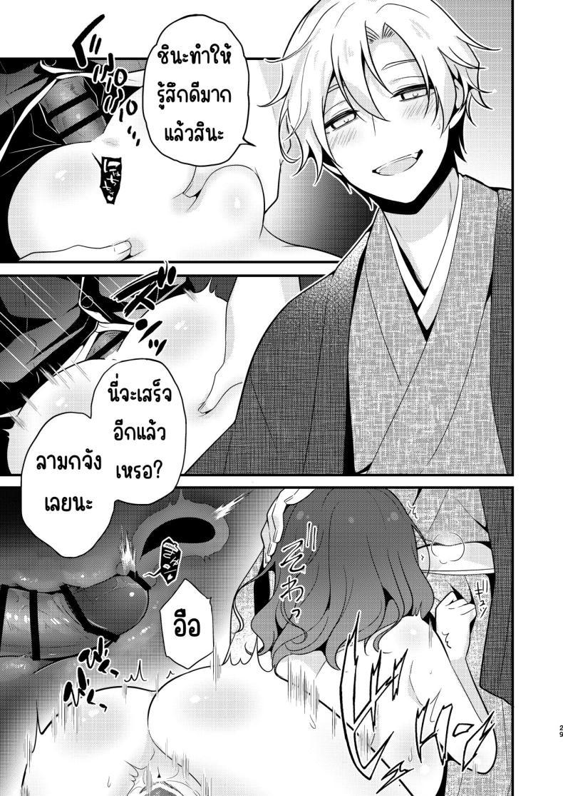 Doujin-Lc- อ่าน โดจิน มังฮวา เกาหลี ญี่ปุ่น จีน แปลไทย คู่หมั่นชอบให้นอกใจ [MorodashiRingo] Tensei-saki no Fiancé wa NTR Zokusei Mochi deshita ตอนที่ 1 2 3 4 5 6 7 8 9 10 11 12 13 14 ฟรี ไม่มีโฆษณา อ่าน โดจิน Manhwa เกาหลี ญี่ปุ่น จีน เรามีครบ คัดมาให้เน้นๆ โดจิน 18+ รับประกันความฟินโดย  Doujin Lc