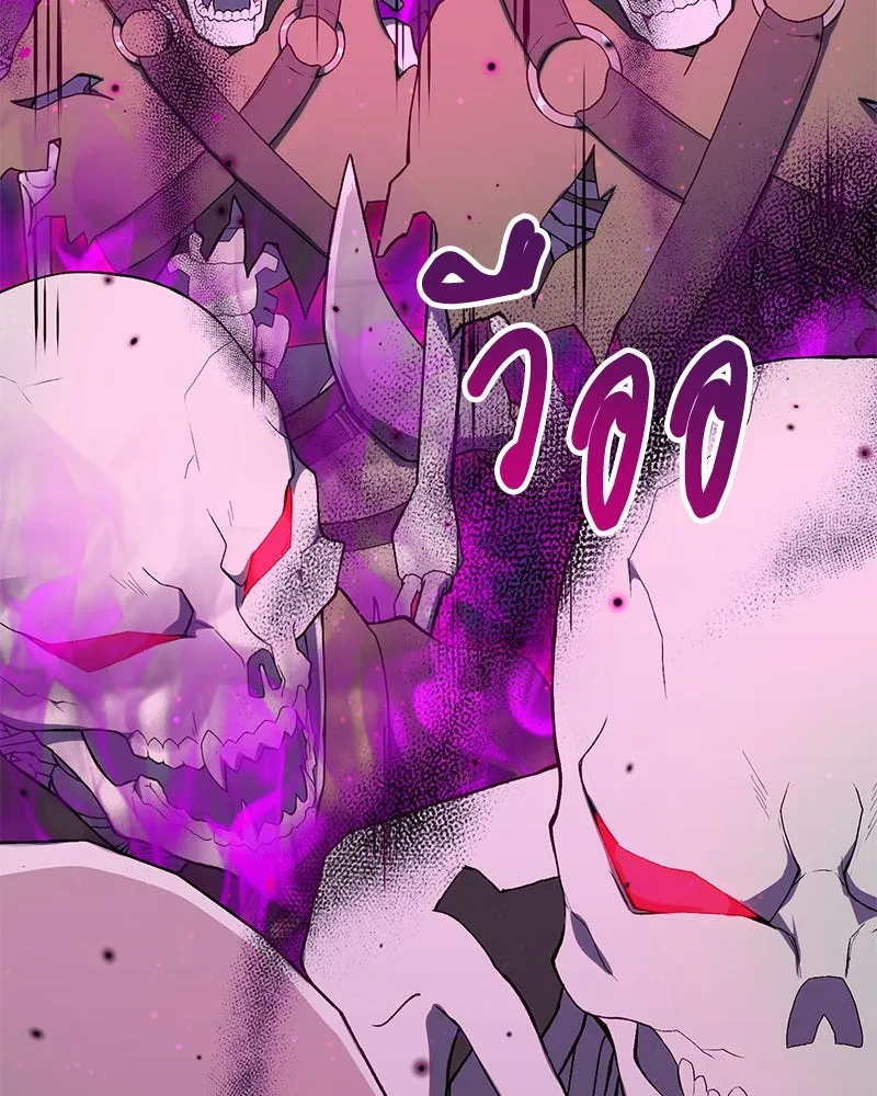 คนสวนโลกฮันเตอร์ ตอนที่ 12 รูปที่ 31