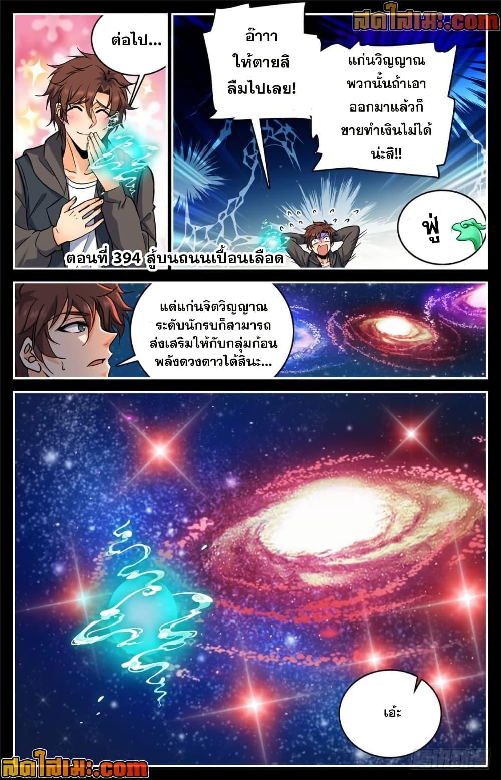 Manga-lc-com อ่านมังงะ อ่านการ์ตูน ออนไลน์ ฟรี Versatile Mage จอมเวทย์เต็มพิกัด ตอนที่ 1 2 3 4 5 6 7 8 9 10 11 12 13 14 ฟรี ไม่มีโฆษณา Manga-lc - อ่าน มังงะ อ่าน การ์ตูน ออนไลน์ อ่านมังงะ ฟรี