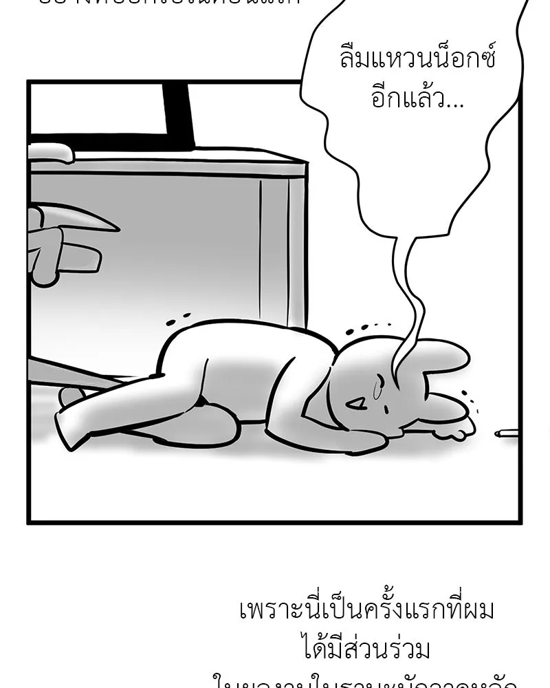 อัศวินดำล่าท้าเวลา ตอนที่ รีวิวซีซัน 1 รูปที่ 65