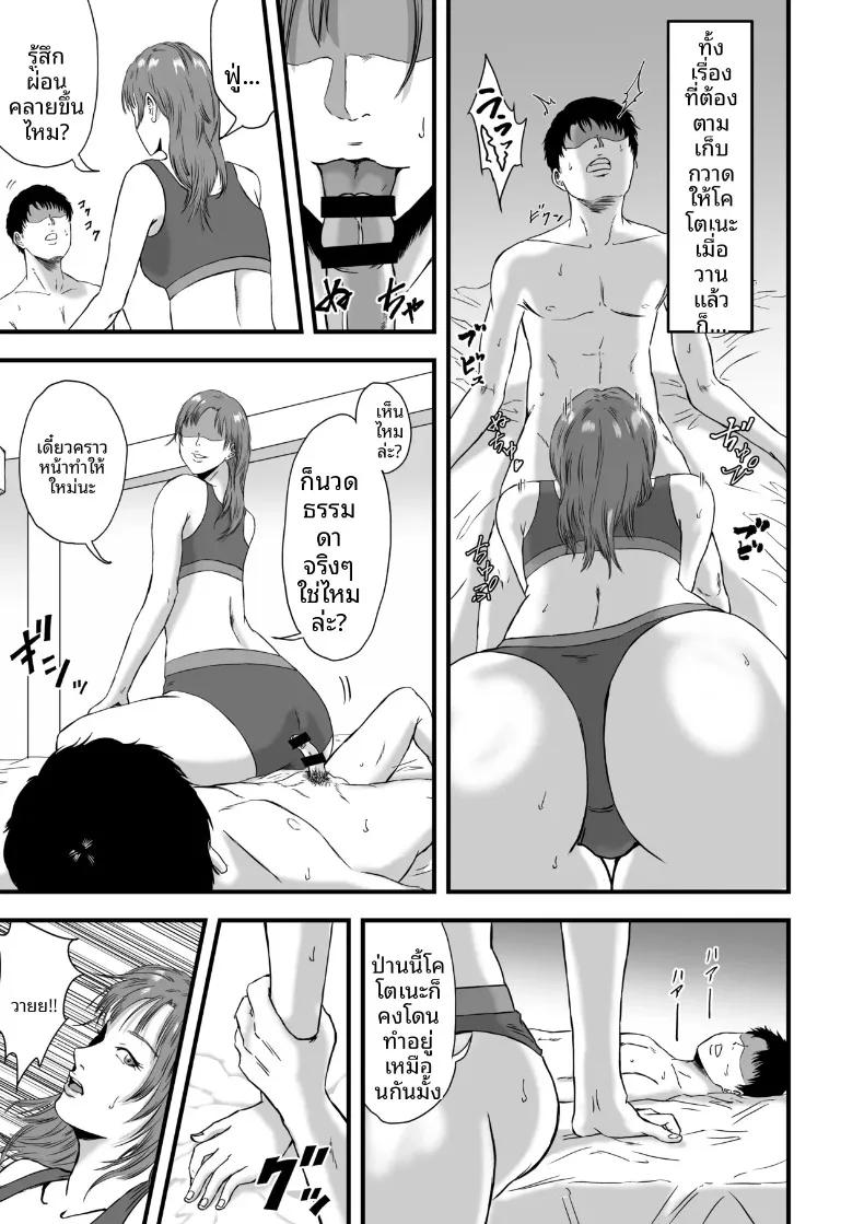 Doujin-Lc- อ่าน โดจิน มังฮวา เกาหลี ญี่ปุ่น จีน แปลไทย เมนูลับหลังฝึกซ้อมชมรมกรีฑา (Dekamatsu) ตอนที่ 1 2 3 4 5 6 7 8 9 10 11 12 13 14 ฟรี ไม่มีโฆษณา อ่าน โดจิน Manhwa เกาหลี ญี่ปุ่น จีน เรามีครบ คัดมาให้เน้นๆ โดจิน 18+ รับประกันความฟินโดย  Doujin Lc