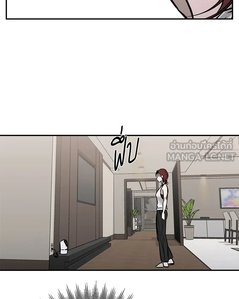 ตำนานเทพธิดาตกสวรรค์ ตอนที่ 102 รูปที่ 3