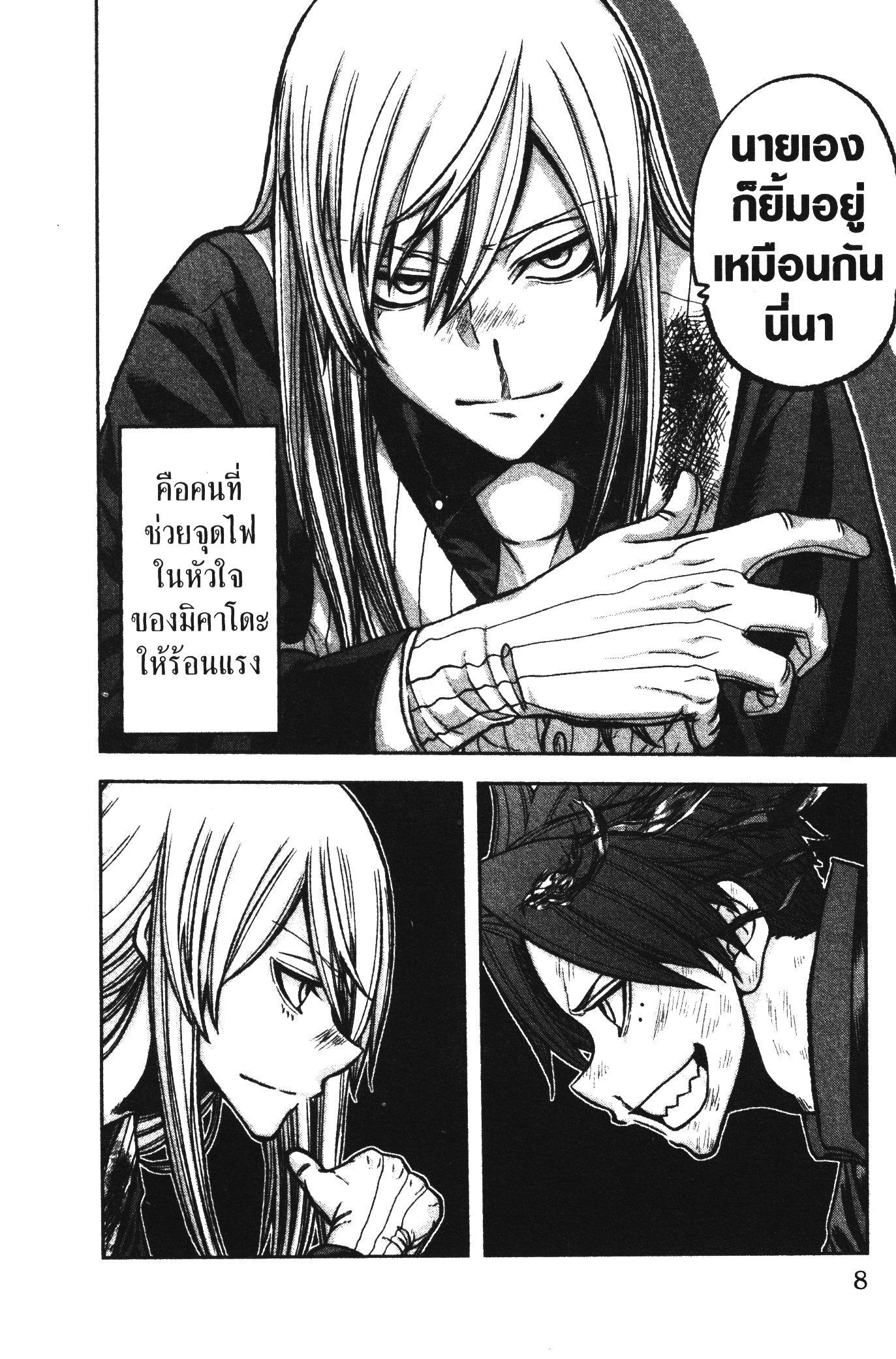 Manga-lc-com อ่านมังงะ อ่านการ์ตูน ออนไลน์ ฟรี Tougen Anki สงครามเลือดอสูร ตอนที่ 1 2 3 4 5 6 7 8 9 10 11 12 13 14 ฟรี ไม่มีโฆษณา Manga-lc - อ่าน มังงะ อ่าน การ์ตูน ออนไลน์ อ่านมังงะ ฟรี