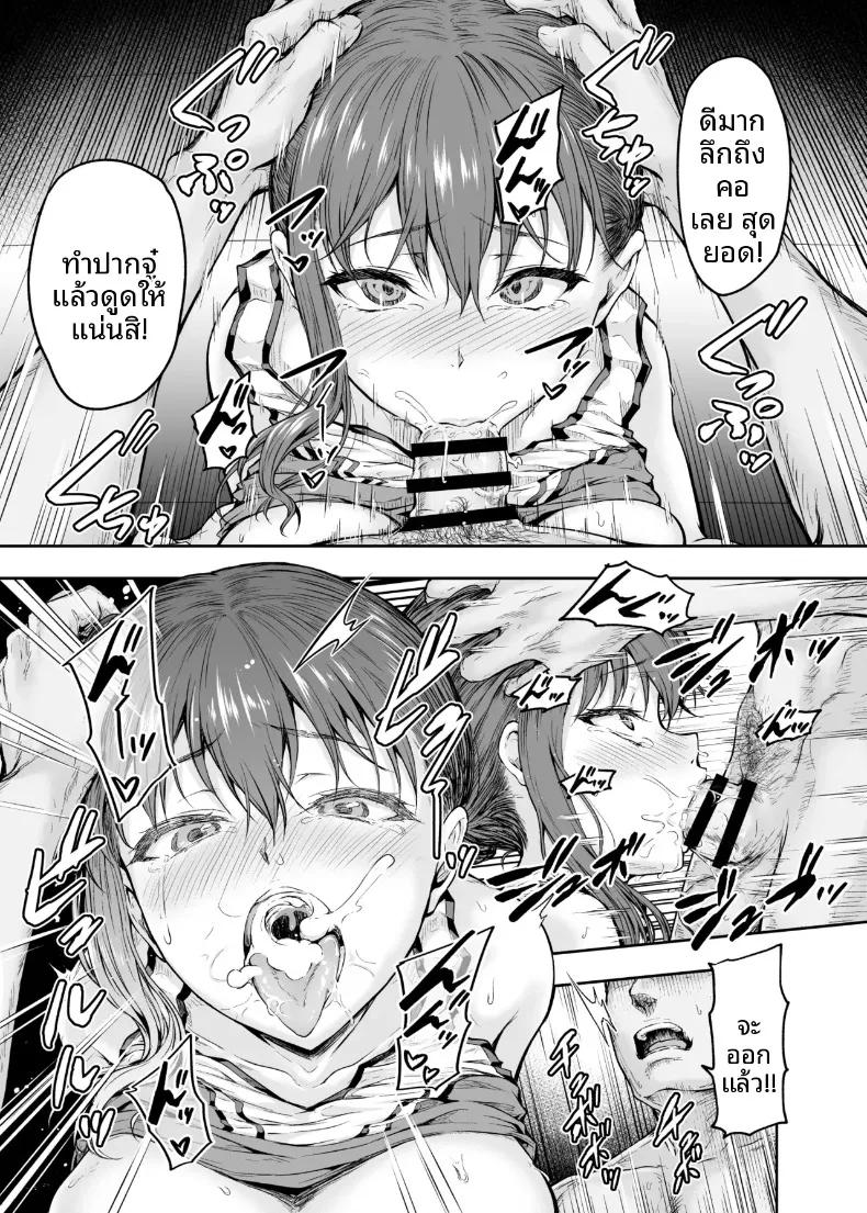 Doujin-Lc- อ่าน โดจิน มังฮวา เกาหลี ญี่ปุ่น จีน แปลไทย ฉันได้เปลี่ยนไปเเล้ว (Ohnaka Ito) ตอนที่ 1 2 3 4 5 6 7 8 9 10 11 12 13 14 ฟรี ไม่มีโฆษณา อ่าน โดจิน Manhwa เกาหลี ญี่ปุ่น จีน เรามีครบ คัดมาให้เน้นๆ โดจิน 18+ รับประกันความฟินโดย  Doujin Lc