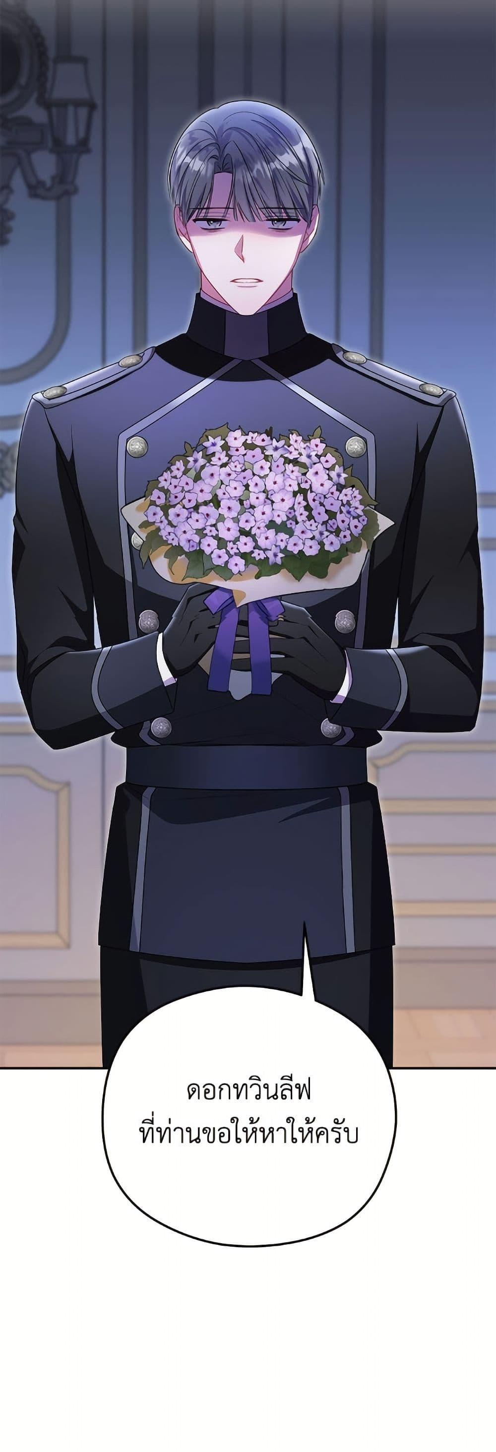 Manga-lc-com อ่านมังงะ อ่านการ์ตูน ออนไลน์ ฟรี The Villainess Captured the Grand Duke ตอนที่ 1 2 3 4 5 6 7 8 9 10 11 12 13 14 ฟรี ไม่มีโฆษณา Manga-lc - อ่าน มังงะ อ่าน การ์ตูน ออนไลน์ อ่านมังงะ ฟรี