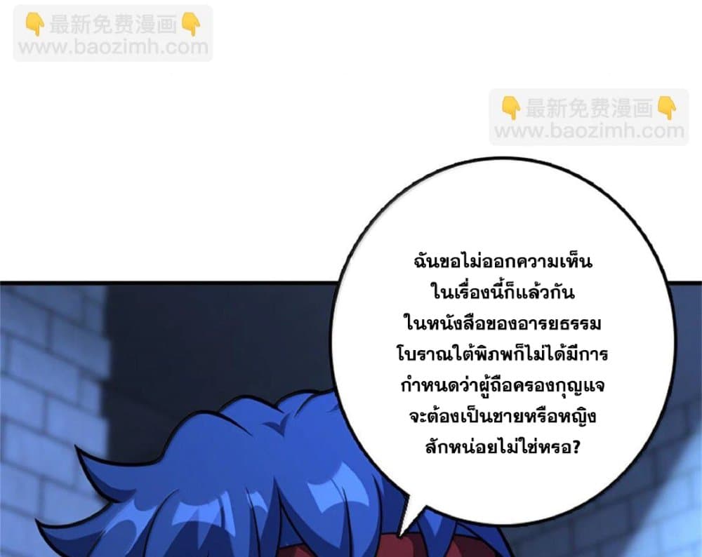 Manga-lc-com อ่านมังงะ อ่านการ์ตูน ออนไลน์ ฟรี Release That Witch ตอนที่ 1 2 3 4 5 6 7 8 9 10 11 12 13 14 ฟรี ไม่มีโฆษณา Manga-lc - อ่าน มังงะ อ่าน การ์ตูน ออนไลน์ อ่านมังงะ ฟรี
