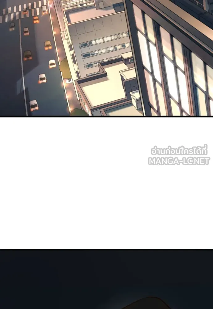 พริบตาเปลี่ยนโลก ตอนที่ 17 รูปที่ 129