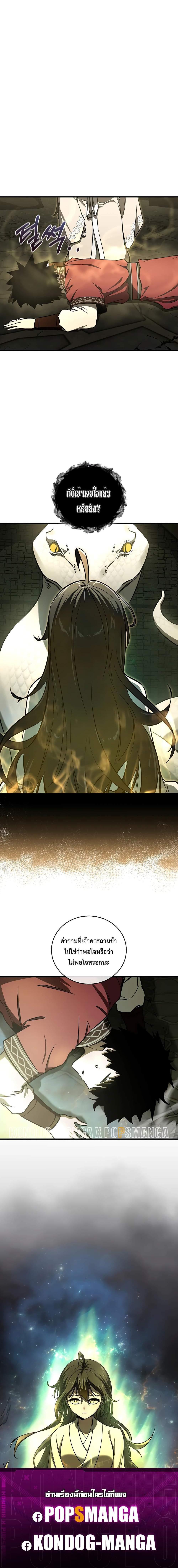 Manga-lc-com อ่านมังงะ อ่านการ์ตูน ออนไลน์ ฟรี Childhood Friend of the Zenith ตอนที่ 1 2 3 4 5 6 7 8 9 10 11 12 13 14 ฟรี ไม่มีโฆษณา Manga-lc - อ่าน มังงะ อ่าน การ์ตูน ออนไลน์ อ่านมังงะ ฟรี