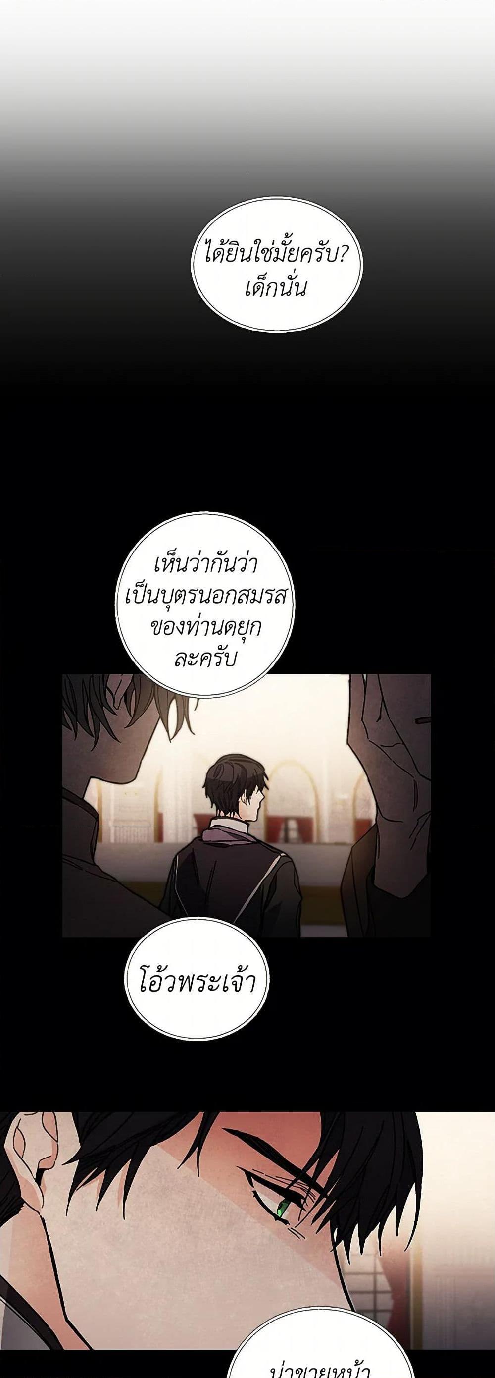 Manga-lc-com อ่านมังงะ อ่านการ์ตูน ออนไลน์ ฟรี I’ve Become the Villainous Empress of a Novel ตอนที่ 1 2 3 4 5 6 7 8 9 10 11 12 13 14 ฟรี ไม่มีโฆษณา Manga-lc - อ่าน มังงะ อ่าน การ์ตูน ออนไลน์ อ่านมังงะ ฟรี
