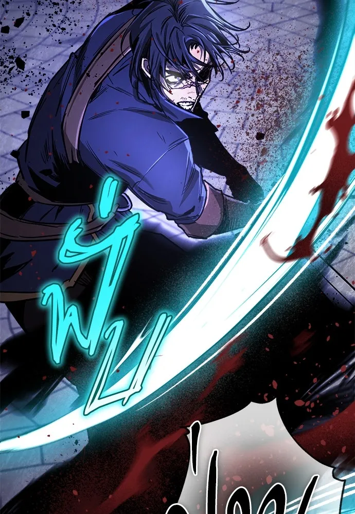 ผู้พิทักษ์เถื่อนแห่งยุคกลาง ตอนที่ 4 รูปที่ 145