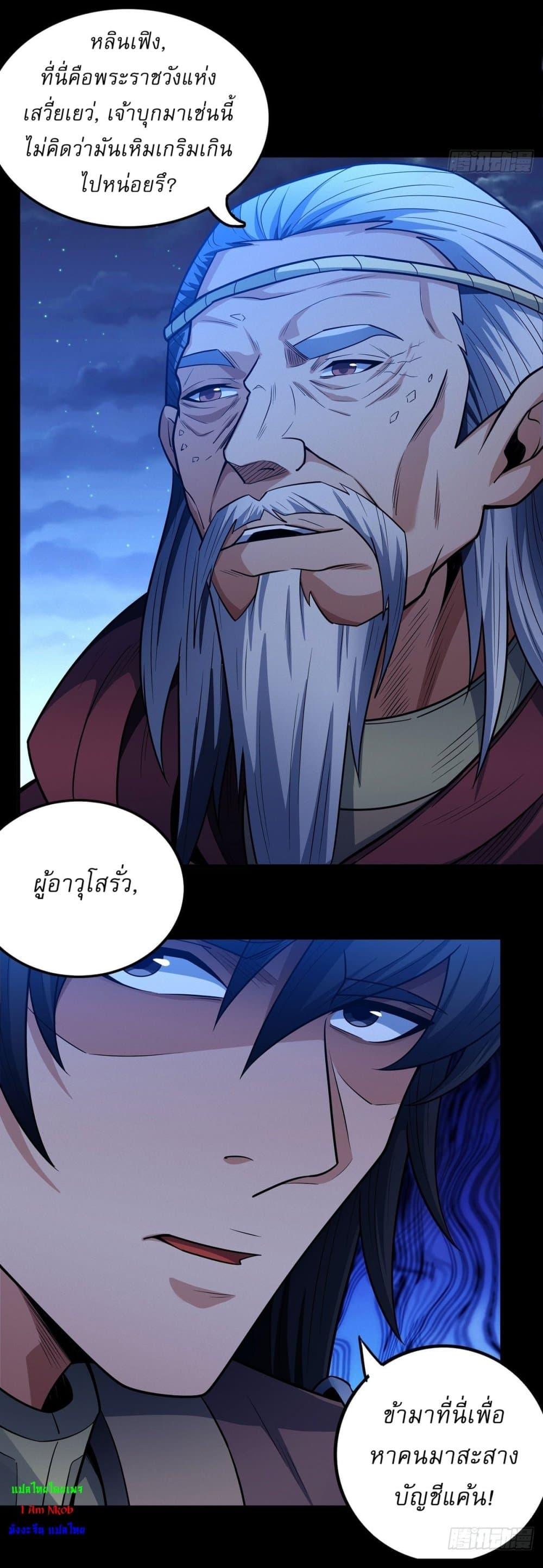 Manga-lc-com อ่านมังงะ อ่านการ์ตูน ออนไลน์ ฟรี God of Martial Arts ตอนที่ 1 2 3 4 5 6 7 8 9 10 11 12 13 14 ฟรี ไม่มีโฆษณา Manga-lc - อ่าน มังงะ อ่าน การ์ตูน ออนไลน์ อ่านมังงะ ฟรี