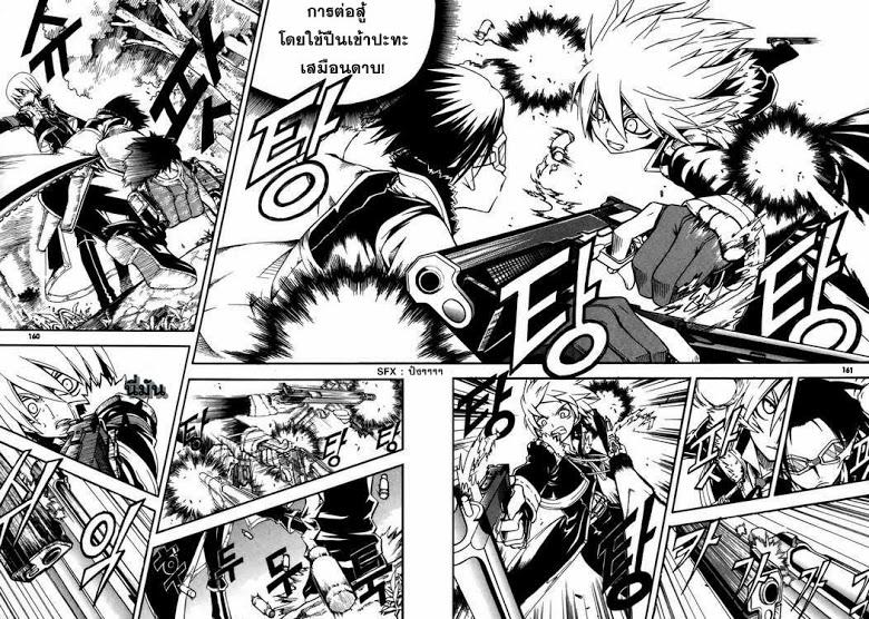 Manga-lc-com อ่านมังงะ อ่านการ์ตูน ออนไลน์ ฟรี WITCH HUNTER ตอนที่ 1 2 3 4 5 6 7 8 9 10 11 12 13 14 ฟรี ไม่มีโฆษณา Manga-lc - อ่าน มังงะ อ่าน การ์ตูน ออนไลน์ อ่านมังงะ ฟรี