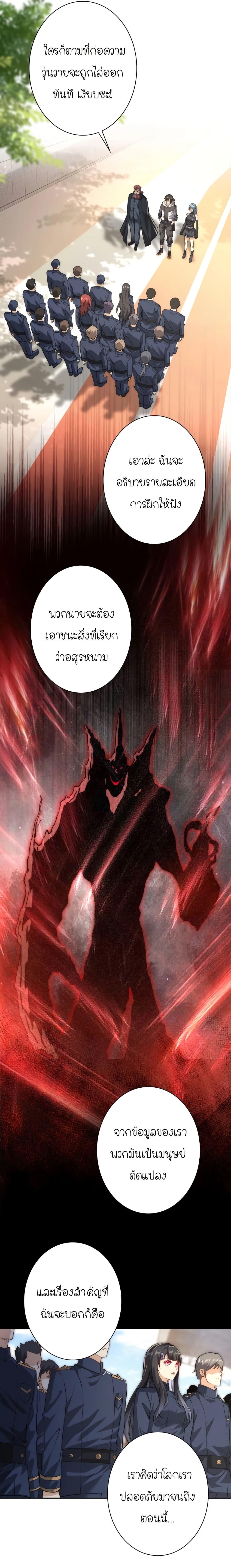 Manga-lc-com อ่านมังงะ อ่านการ์ตูน ออนไลน์ ฟรี When I Reincarnated, I Stood at the Top with Supernatural Cheats ตอนที่ 1 2 3 4 5 6 7 8 9 10 11 12 13 14 ฟรี ไม่มีโฆษณา Manga-lc - อ่าน มังงะ อ่าน การ์ตูน ออนไลน์ อ่านมังงะ ฟรี