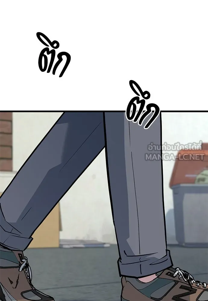 ราชาลานประลอง ตอนที่ 73 รูปที่ 189