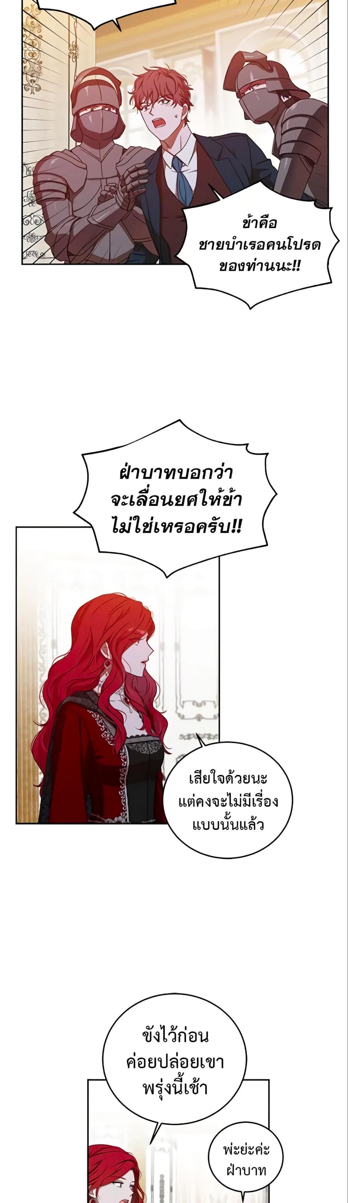 Manga-lc-com อ่านมังงะ อ่านการ์ตูน ออนไลน์ ฟรี I Fell into a Reverse Harem Game! ตอนที่ 1 2 3 4 5 6 7 8 9 10 11 12 13 14 ฟรี ไม่มีโฆษณา Manga-lc - อ่าน มังงะ อ่าน การ์ตูน ออนไลน์ อ่านมังงะ ฟรี