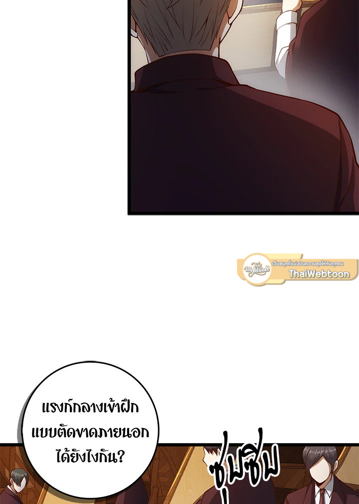 Manga-lc-com อ่านมังงะ อ่านการ์ตูน ออนไลน์ ฟรี The Lord of Coins ตอนที่ 1 2 3 4 5 6 7 8 9 10 11 12 13 14 ฟรี ไม่มีโฆษณา Manga-lc - อ่าน มังงะ อ่าน การ์ตูน ออนไลน์ อ่านมังงะ ฟรี