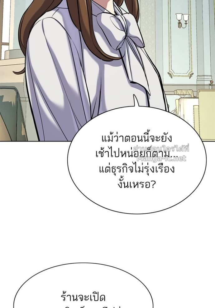 Doujin-Lc- อ่าน โดจิน มังฮวา เกาหลี ญี่ปุ่น จีน แปลไทย Reborn Rich ตอนที่ 1 2 3 4 5 6 7 8 9 10 11 12 13 14 ฟรี ไม่มีโฆษณา อ่าน โดจิน Manhwa เกาหลี ญี่ปุ่น จีน เรามีครบ คัดมาให้เน้นๆ โดจิน 18+ รับประกันความฟินโดย Doujin Lc